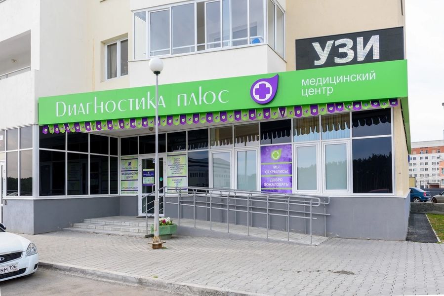 Фото клиники 3