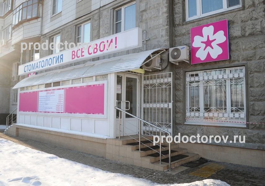 Фото клиники 1