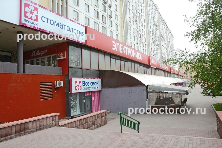 Фото клиники 1