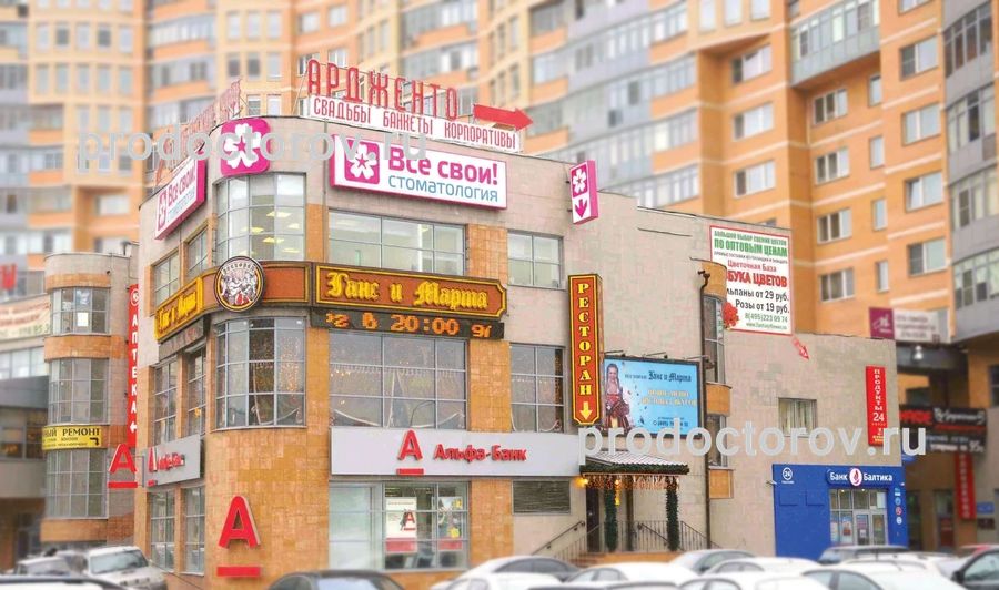 Фото клиники 1