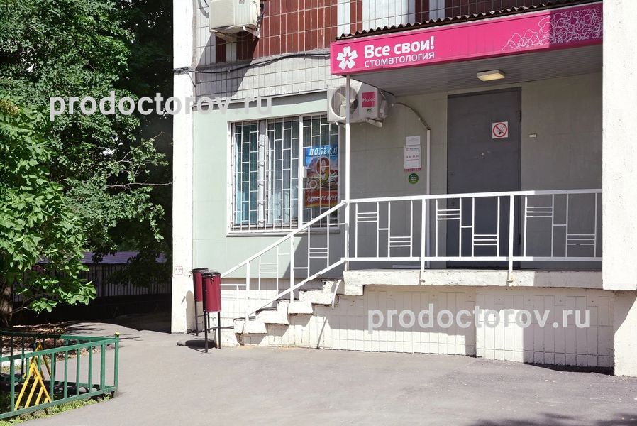 Фото клиники 1