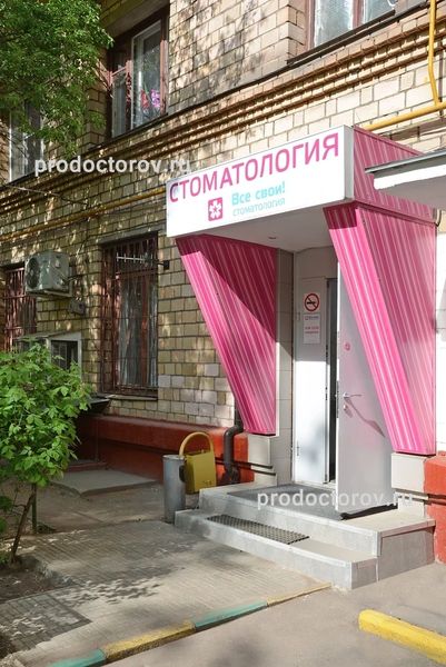 Фото клиники 1