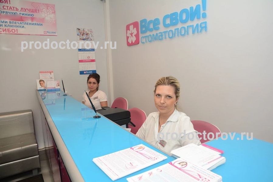 Фото клиники 3
