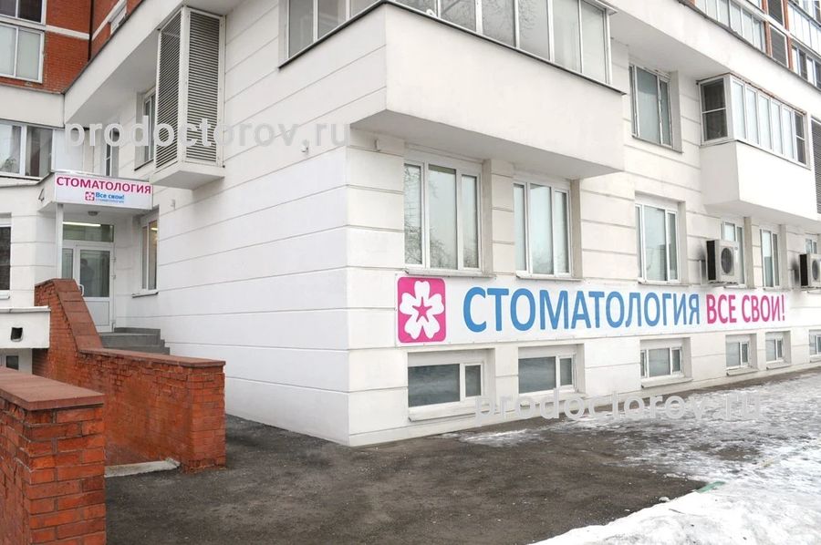 Фото клиники 1