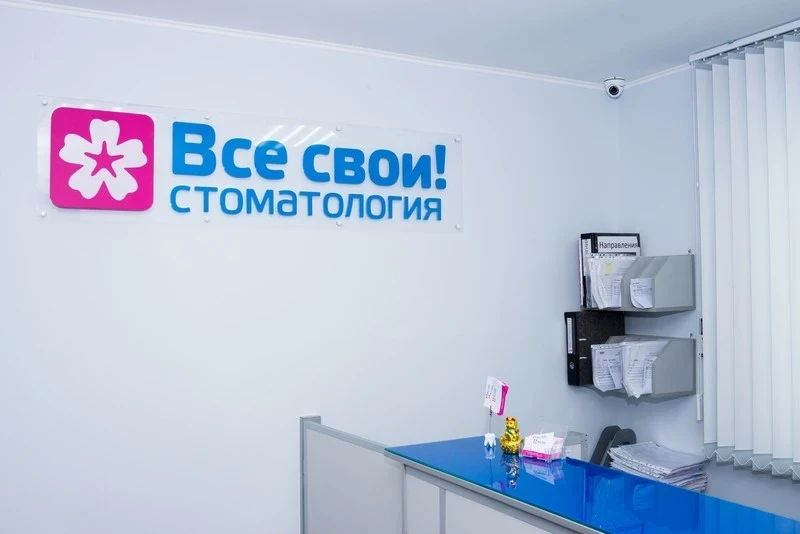 Фото клиники 2