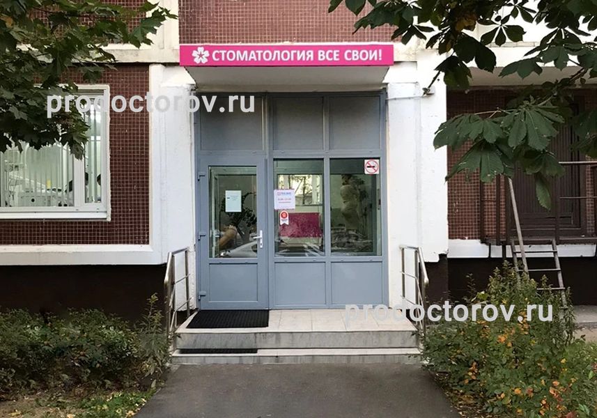 Фото клиники 1