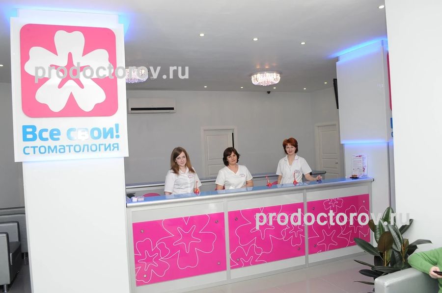 Фото клиники 2
