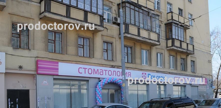 Фото клиники 1