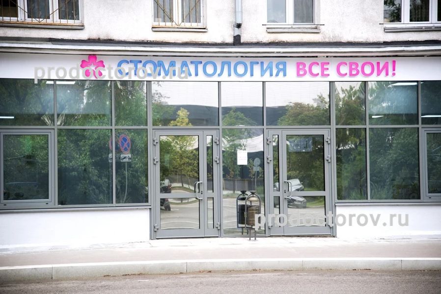 Фото клиники 1