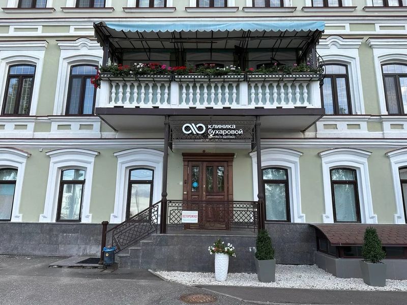 Фото клиники 1