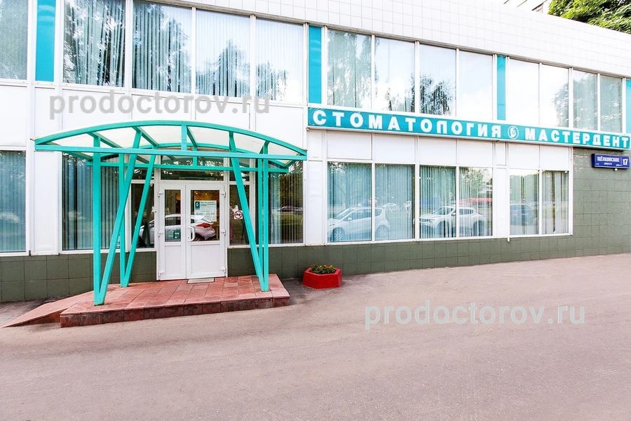 Фото клиники 1