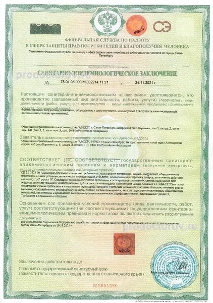 Фото клиники 7