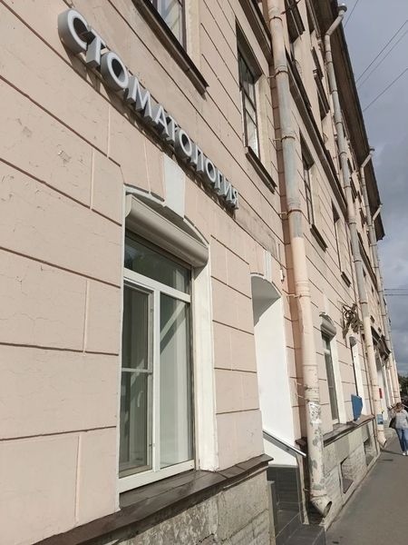 Фото клиники 1