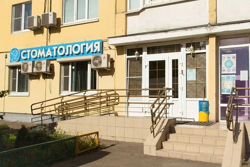 Фото клиники 1