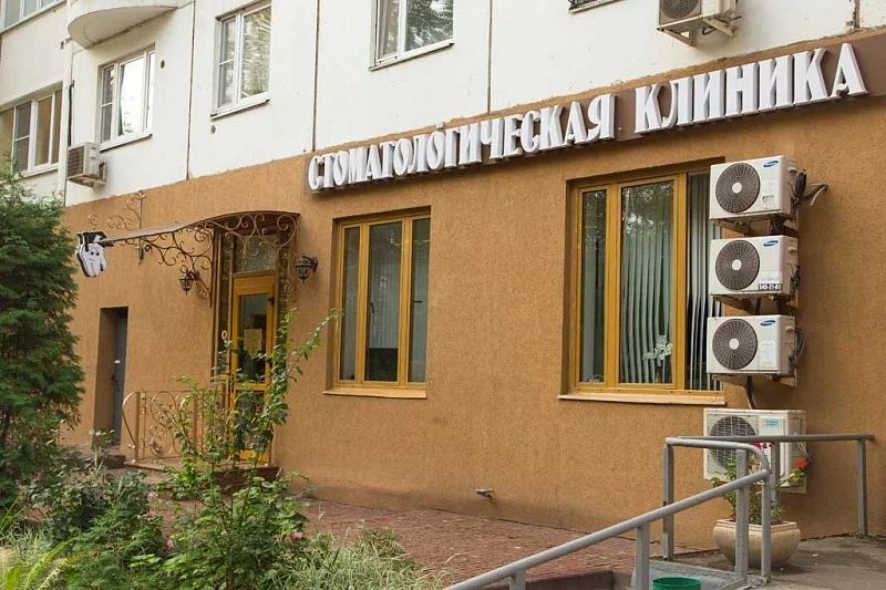 Фото клиники 1
