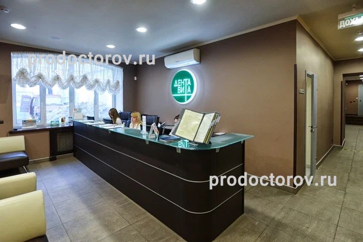 Фото клиники 3