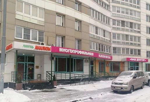 Фото клиники 1