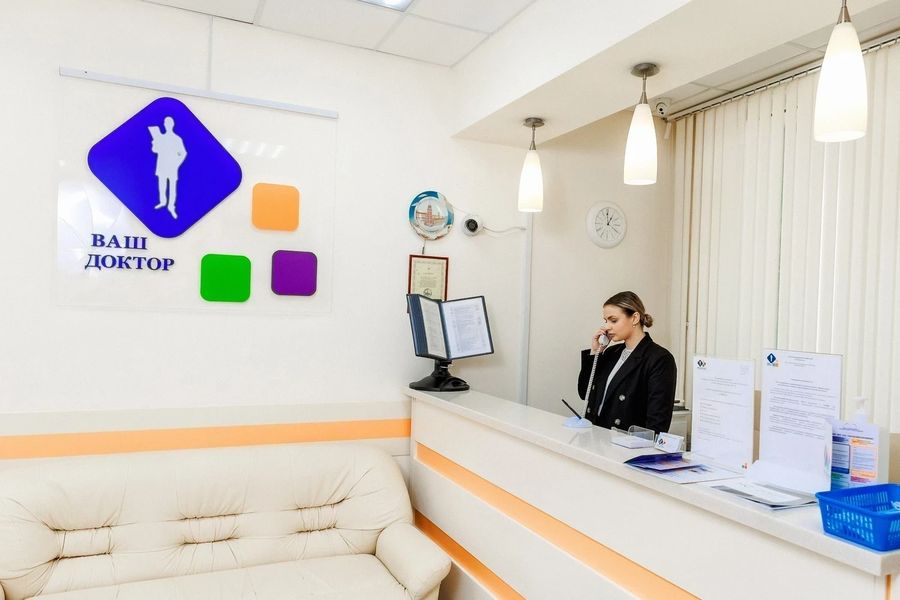 Фото клиники 2