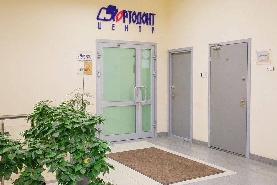 Фото клиники 2