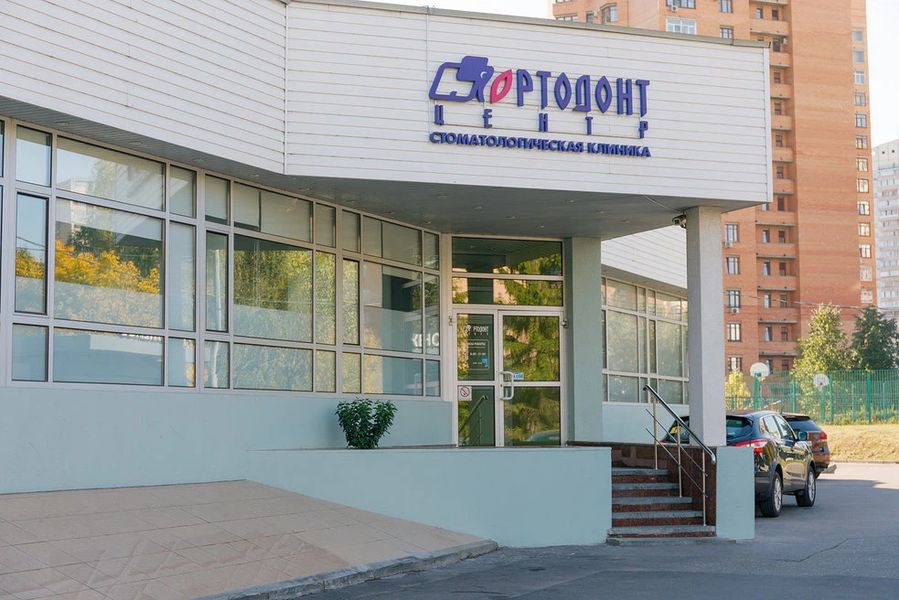 Фото клиники 1