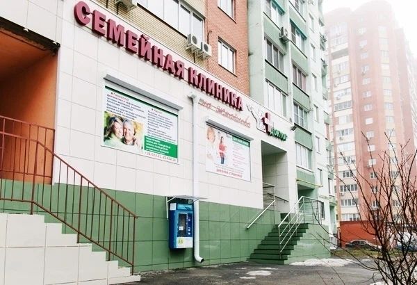 Фото клиники 2