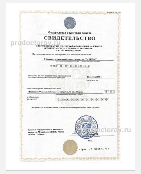 Фото клиники 17