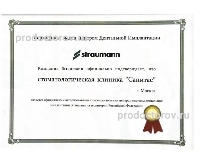 Фото клиники 13