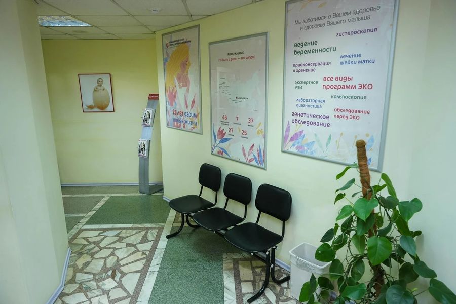 Фото клиники 11
