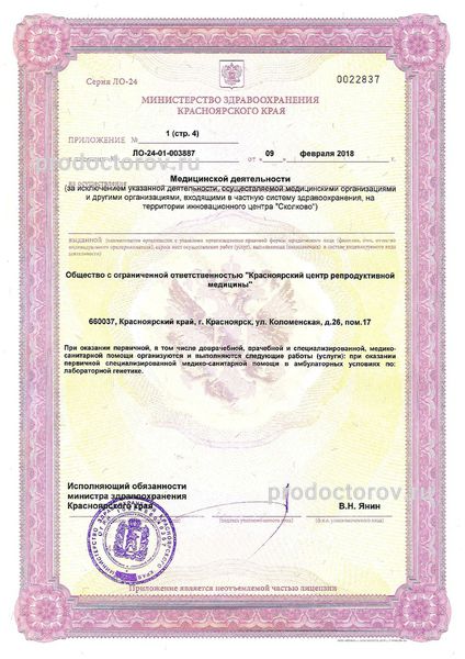 Фото клиники 17