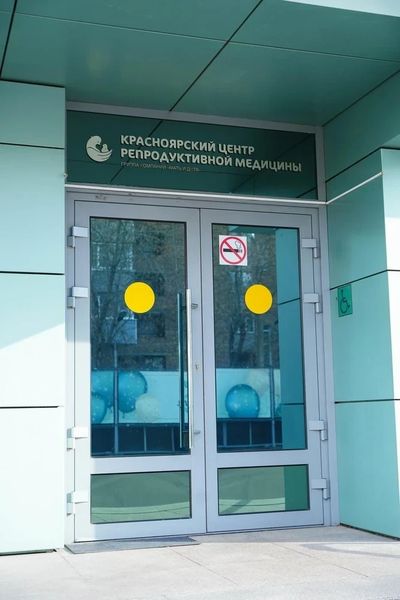 Фото клиники 1