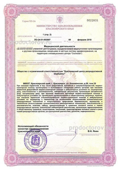 Фото клиники 15