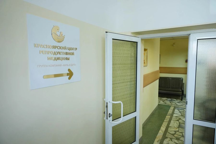 Фото клиники 10