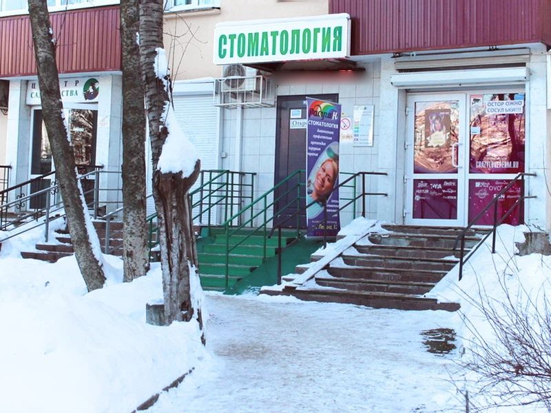 Фото клиники 1
