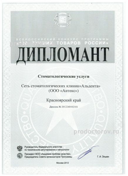 Фото клиники 8