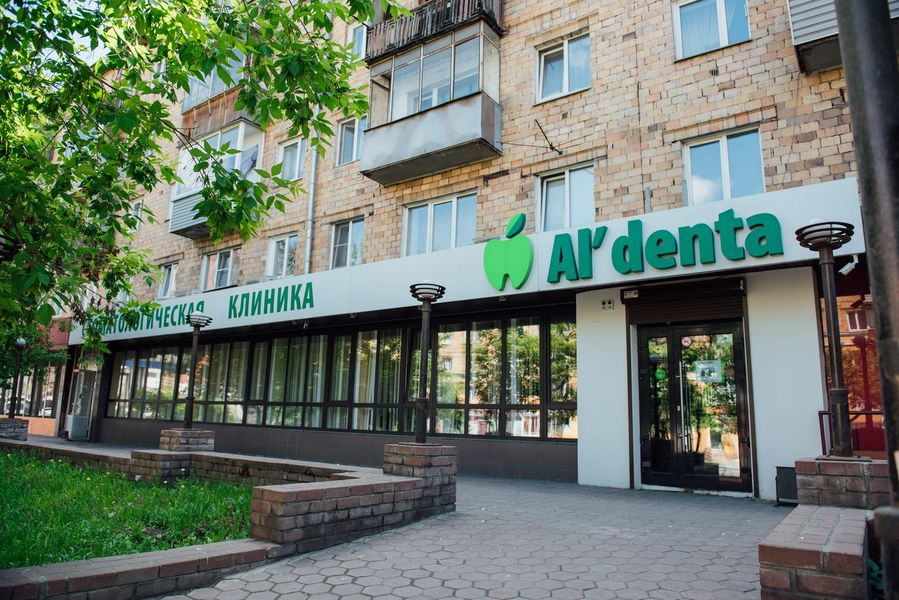 Фото клиники 1