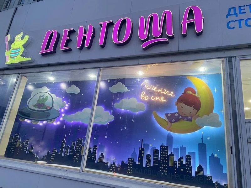 Фото клиники 1