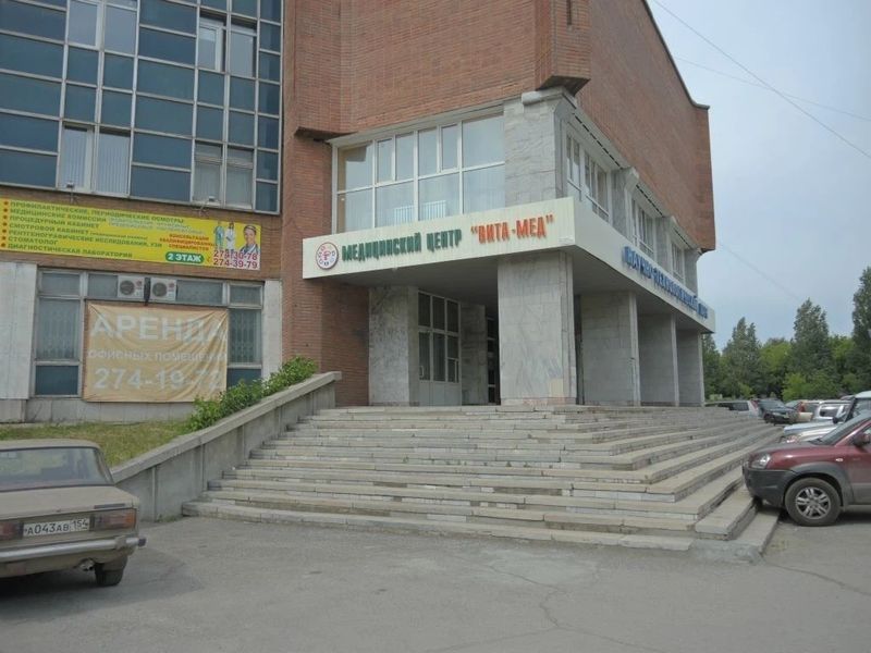 Фото клиники 1