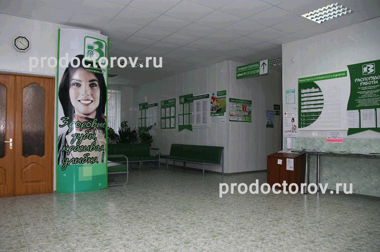 Фото клиники 2