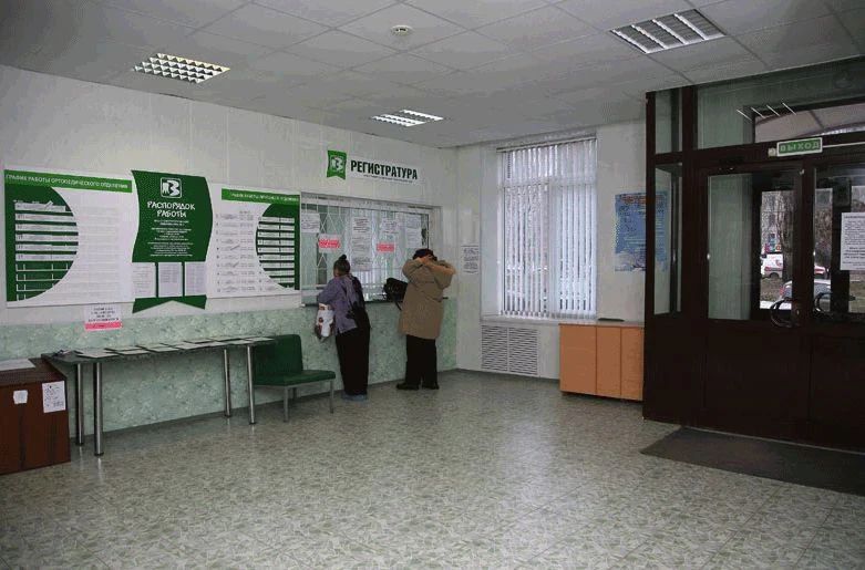 Фото клиники 1