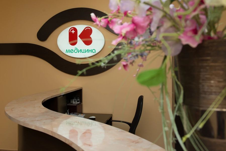 Фото клиники 3
