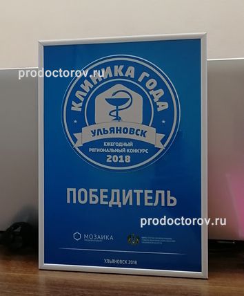 Фото клиники 11