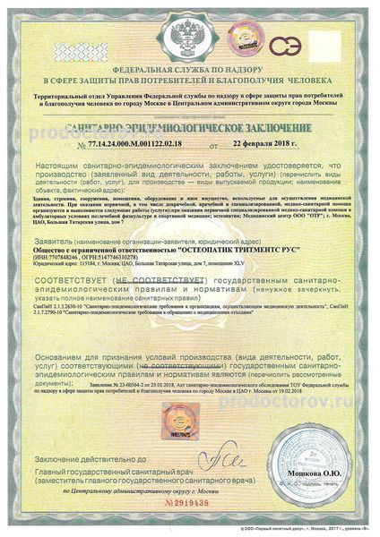 Фото клиники 8