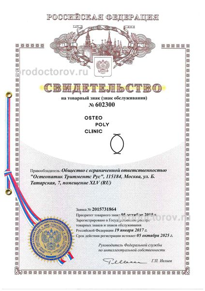 Фото клиники 7