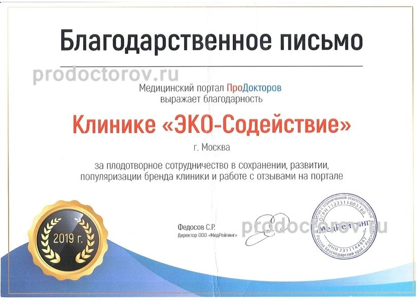 Фото клиники 24