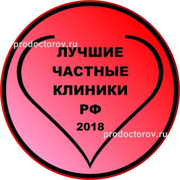 Фото клиники 10