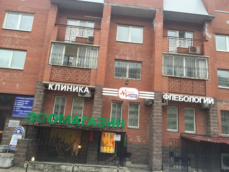 Фото клиники 1
