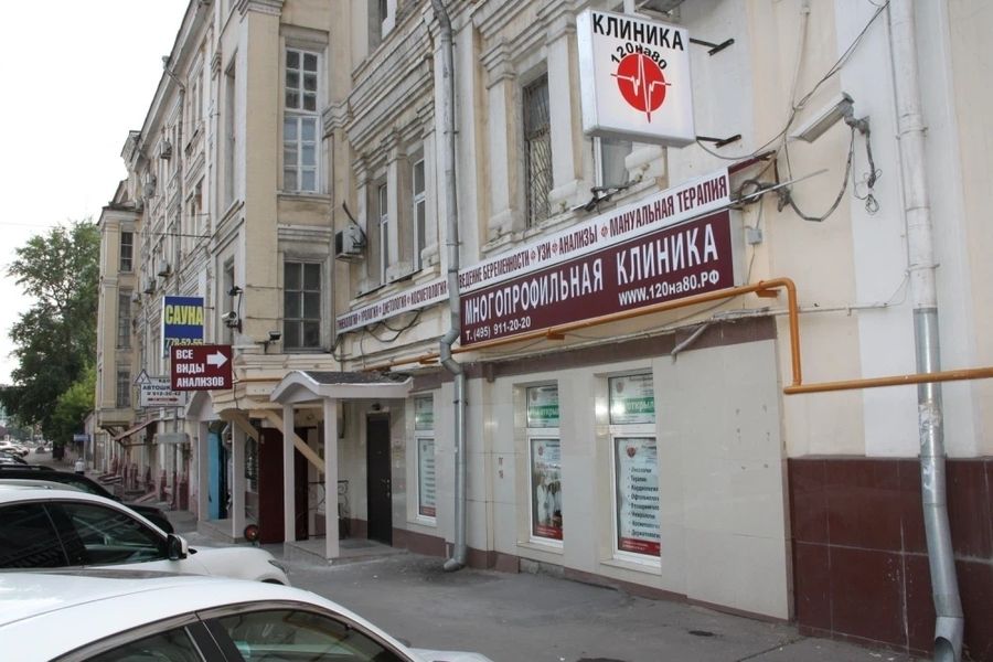 Фото клиники 1