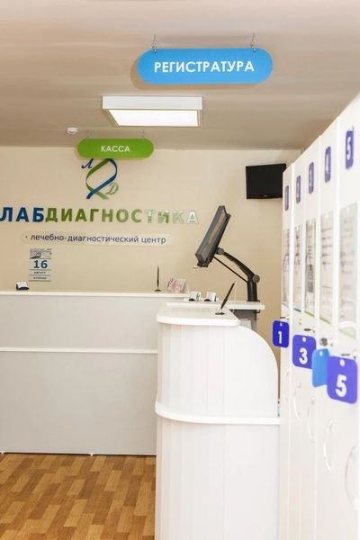 Фото клиники 2