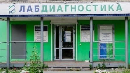 Фото клиники 3