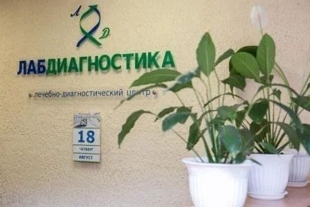 Фото клиники 4